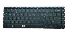 HP 14-CK 14-CK006NLA Orijinal Arapça-İngilizce Klavye Tuş Takımı CBBJ803JY7